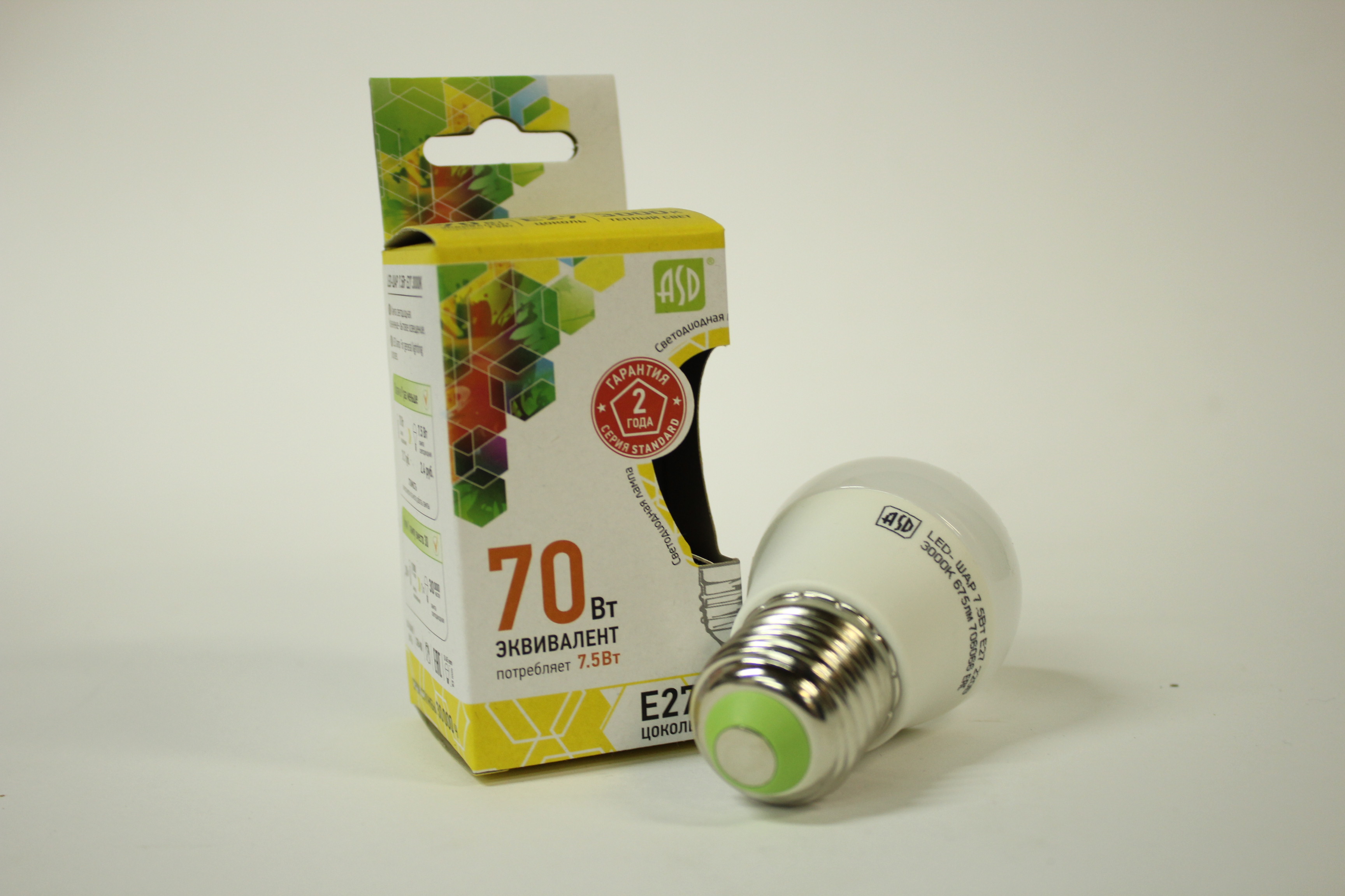 T111 LED-ШАР 7.5В E14 3000K 675ЛМ ASD