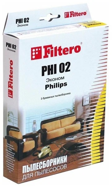 Мешок-пылесборник Filtero PHI 02 ЭКОНОМ