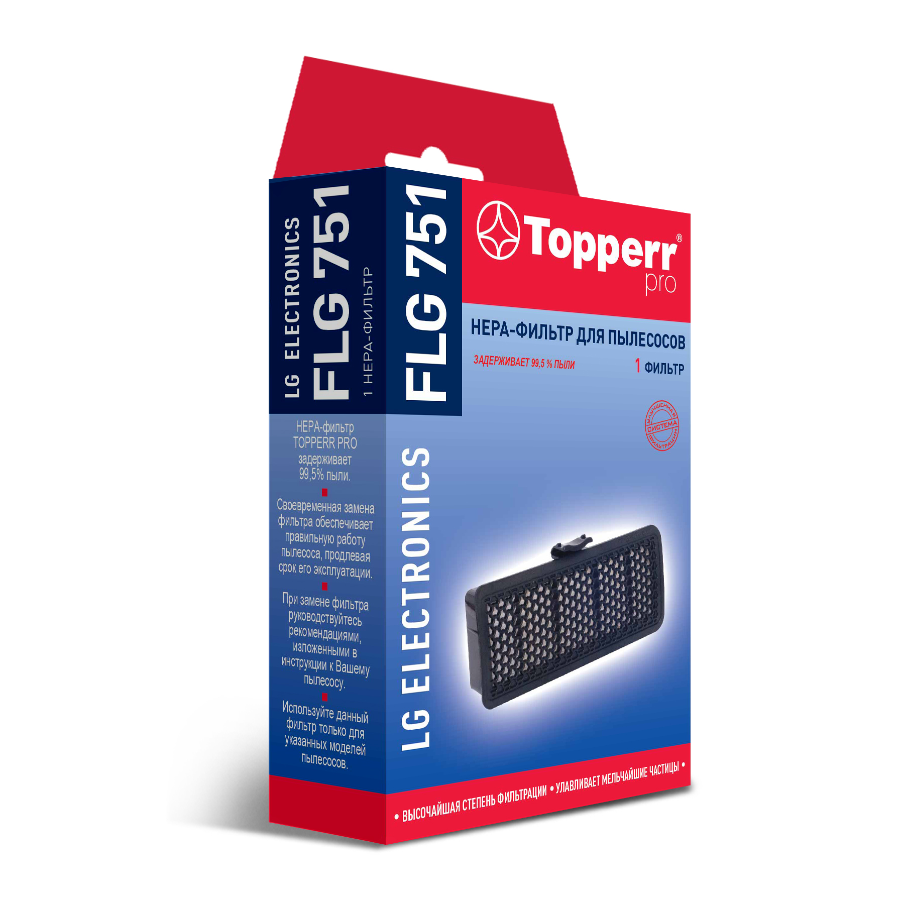 FLG 751 Topperr Hepa-фильтр для пылесосов LG VC53...,42...;VK75..., 76... (ADQ73573301) 1144