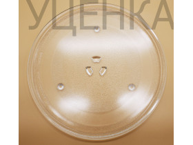  Y (УЦЕНКА) DE74-20015G Тарелка СВЧ D=315 , DE74-20015B, 95pm11, 95pm013, MCW009UN УЦЕНКА